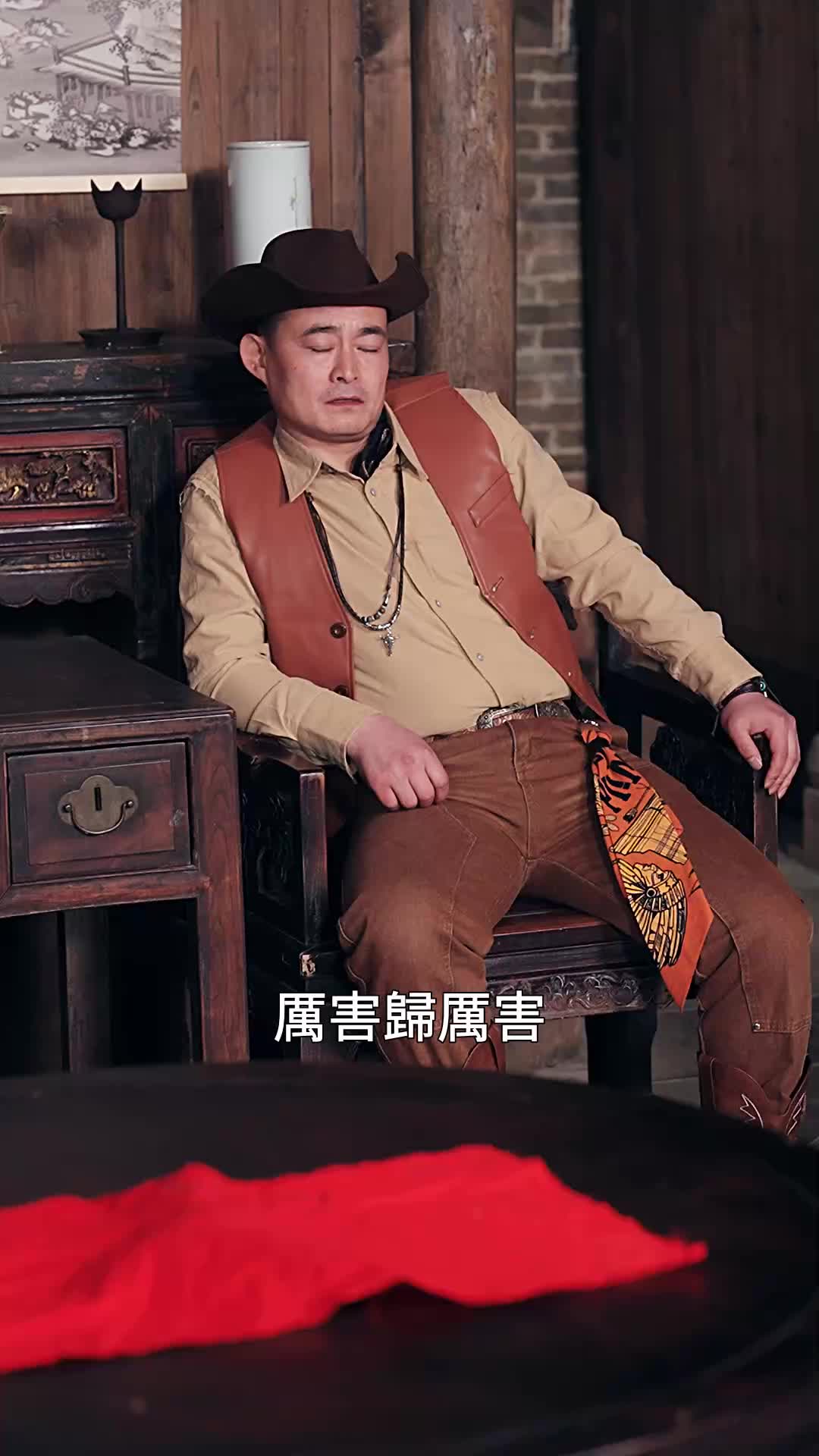 第32集