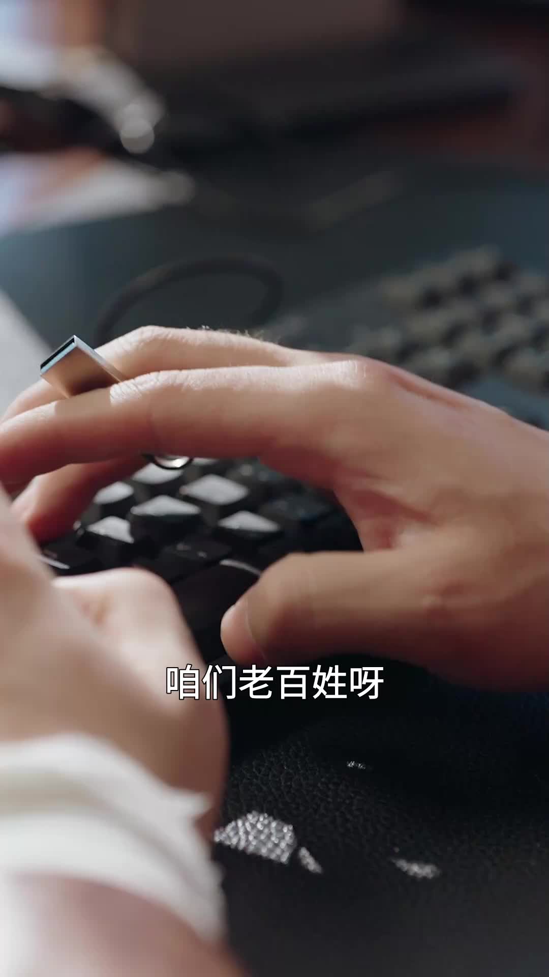 第88集