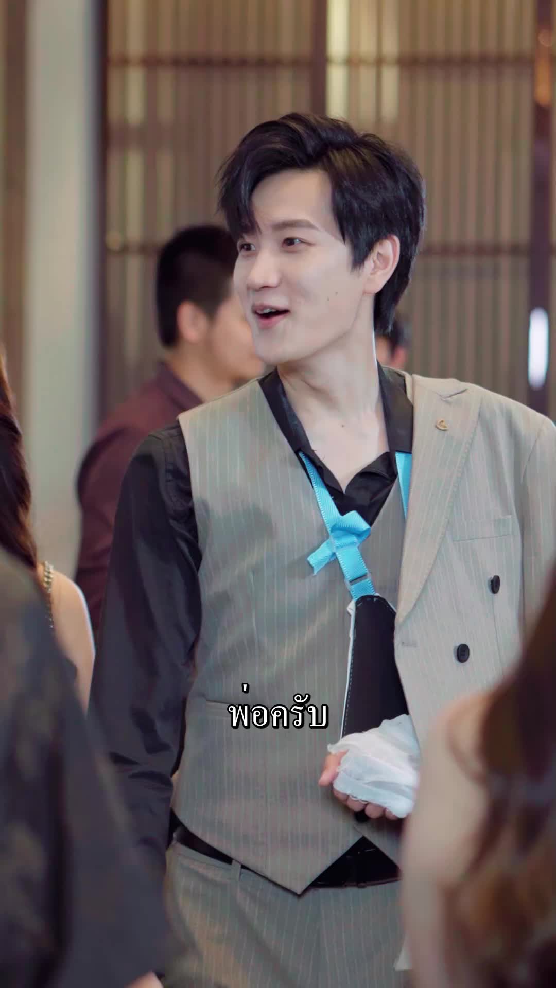 หลงจวินคิวชู EP.11