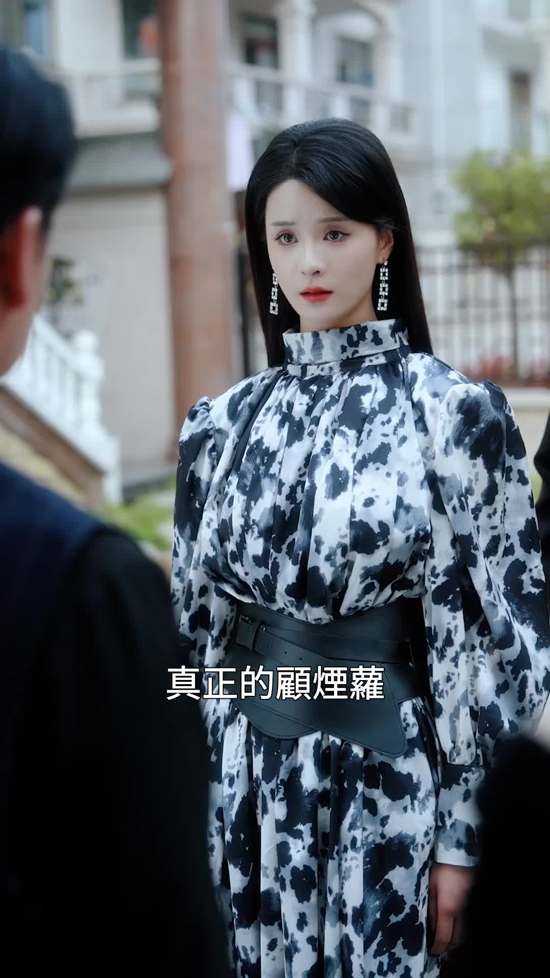 第29集