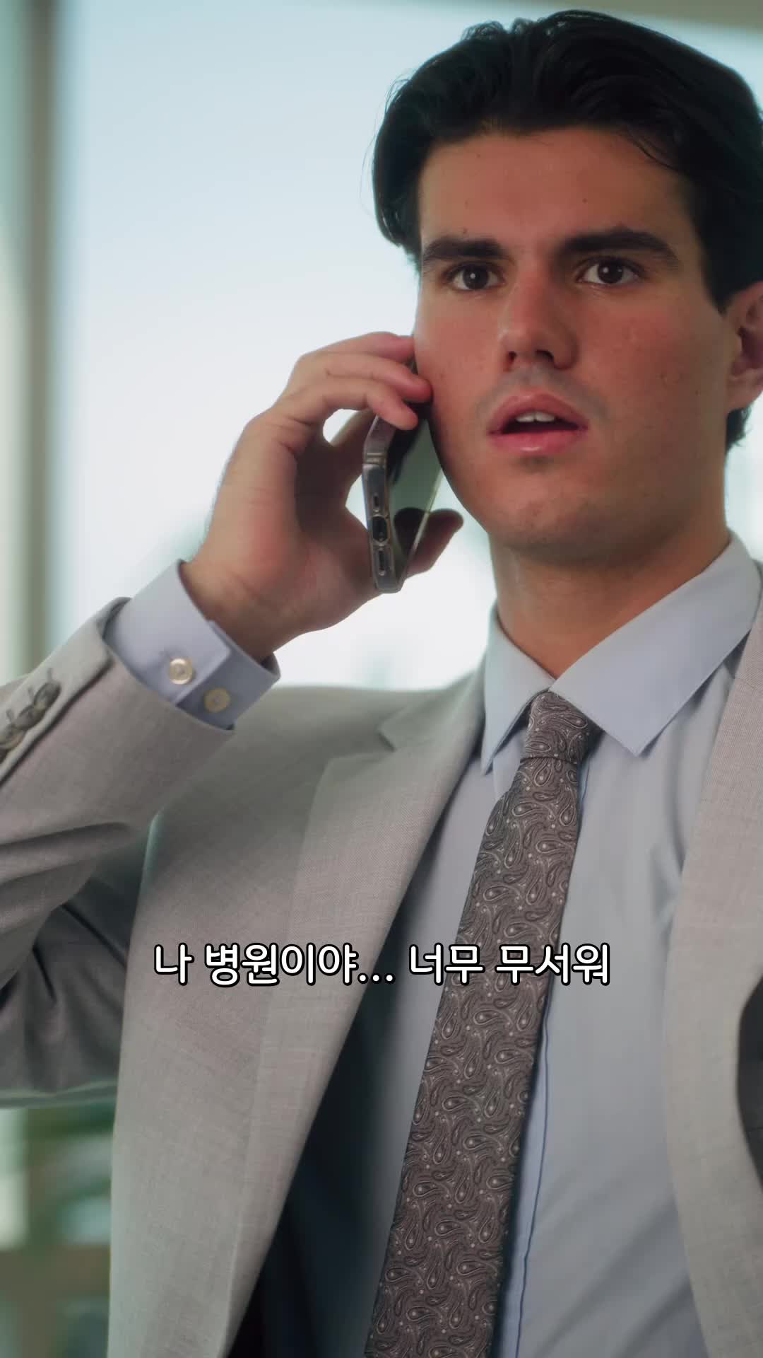 내가 먹여 살린 남자가 뉴욕의 재벌이었다 EP.5