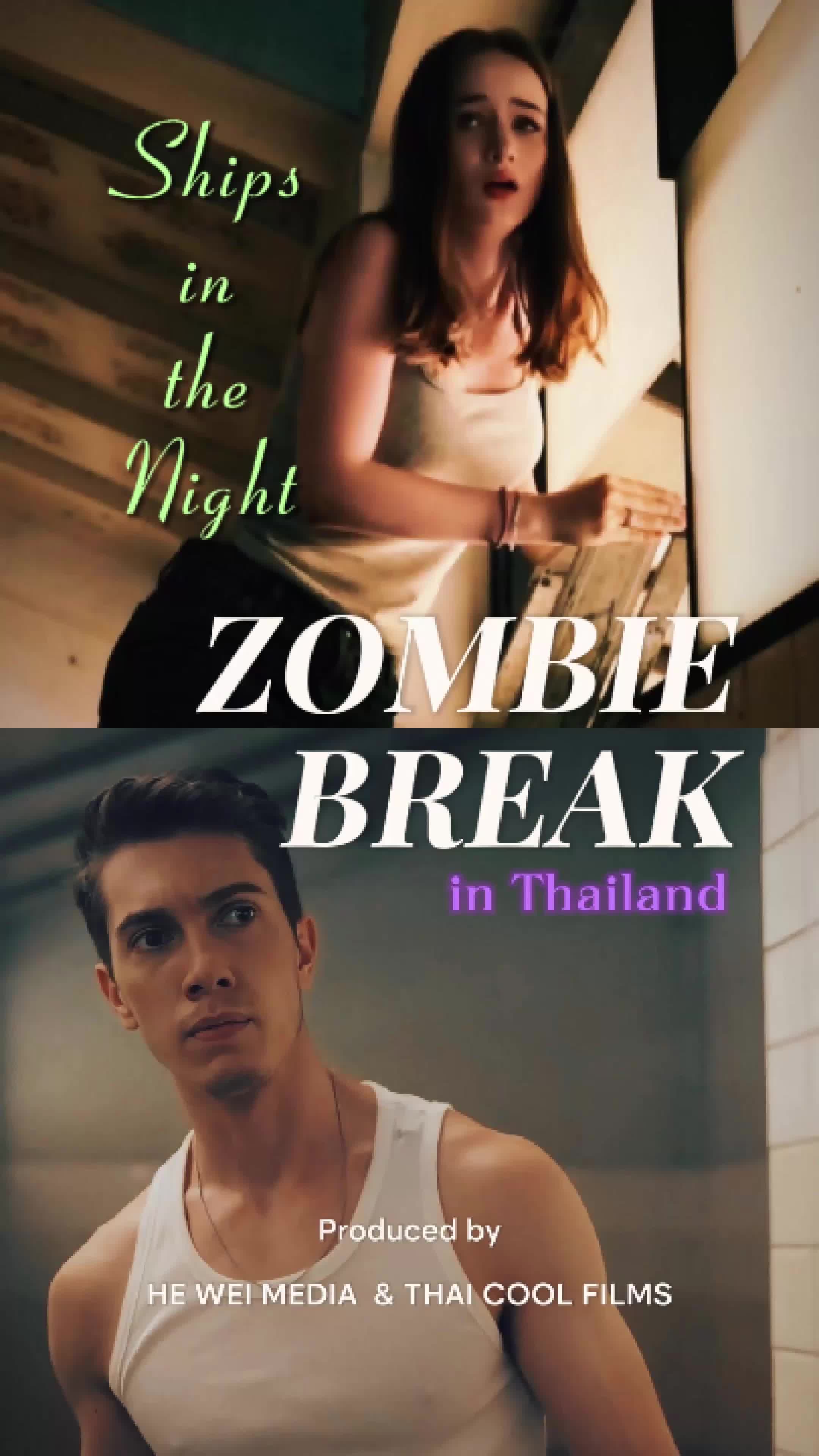Zombie Break EP.3