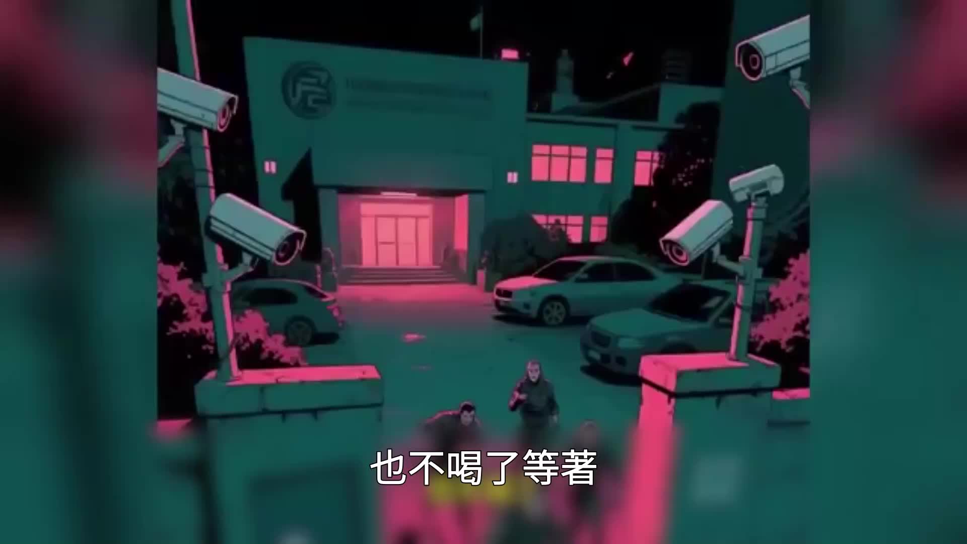 第132集