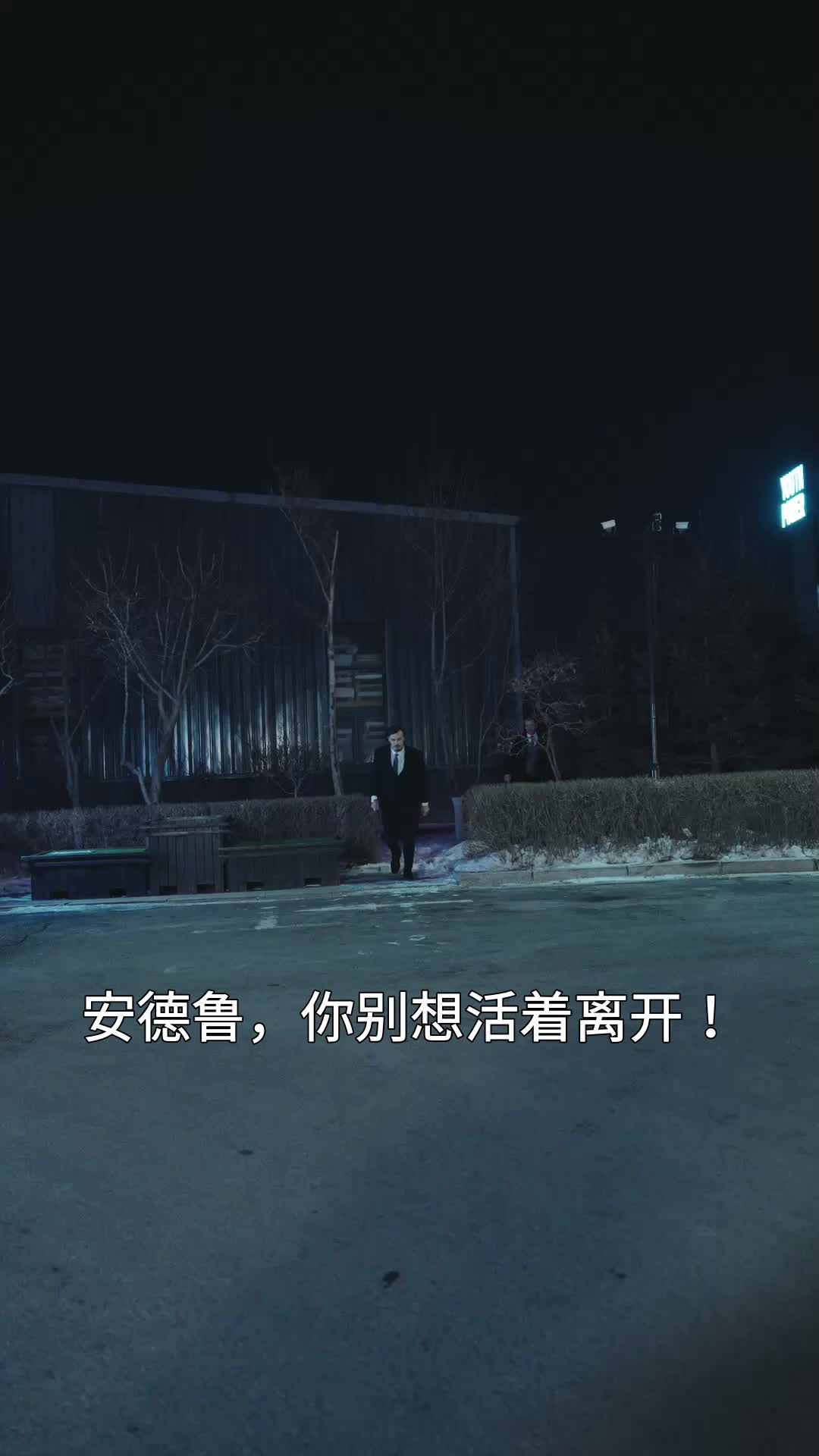 我在打江山，老婆却在陪我兄弟 EP.9