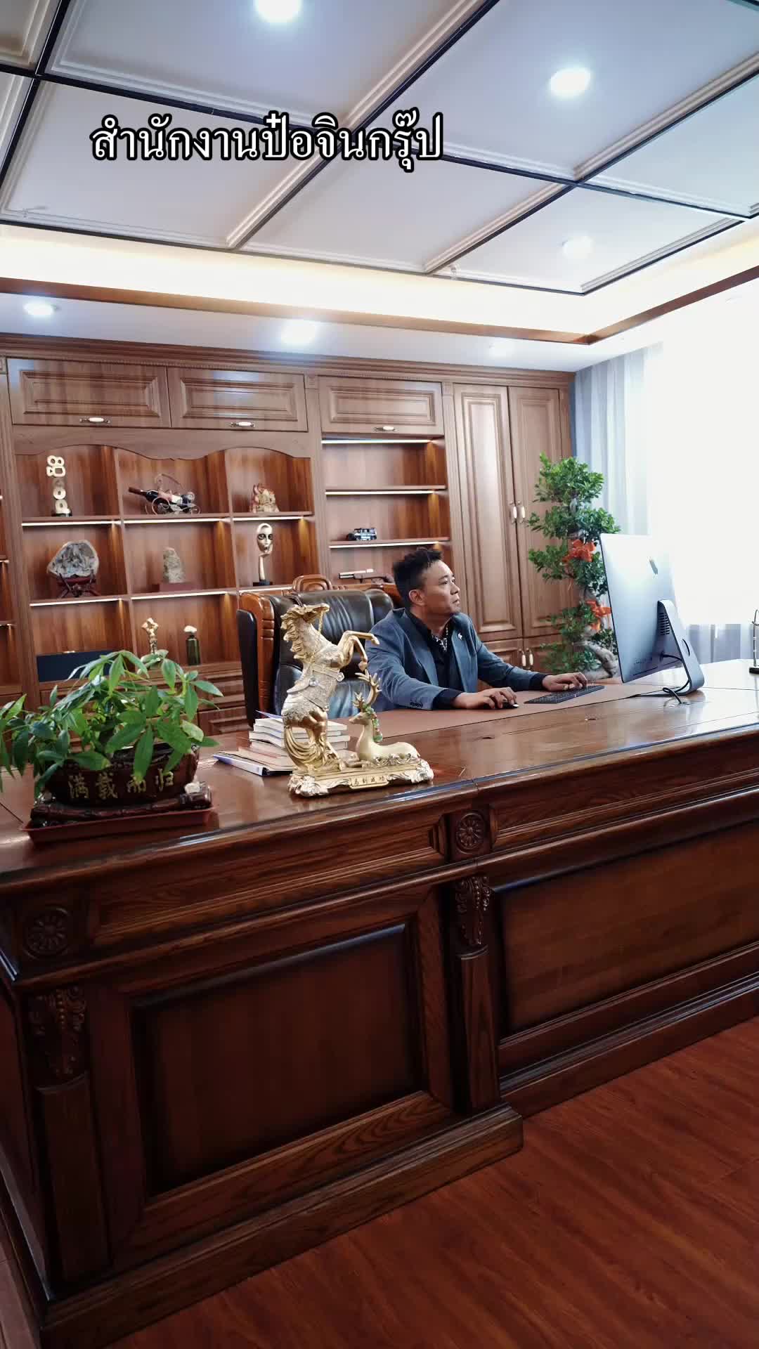 ตอนที่ 42