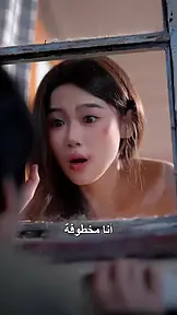 تنين البراري EP.2