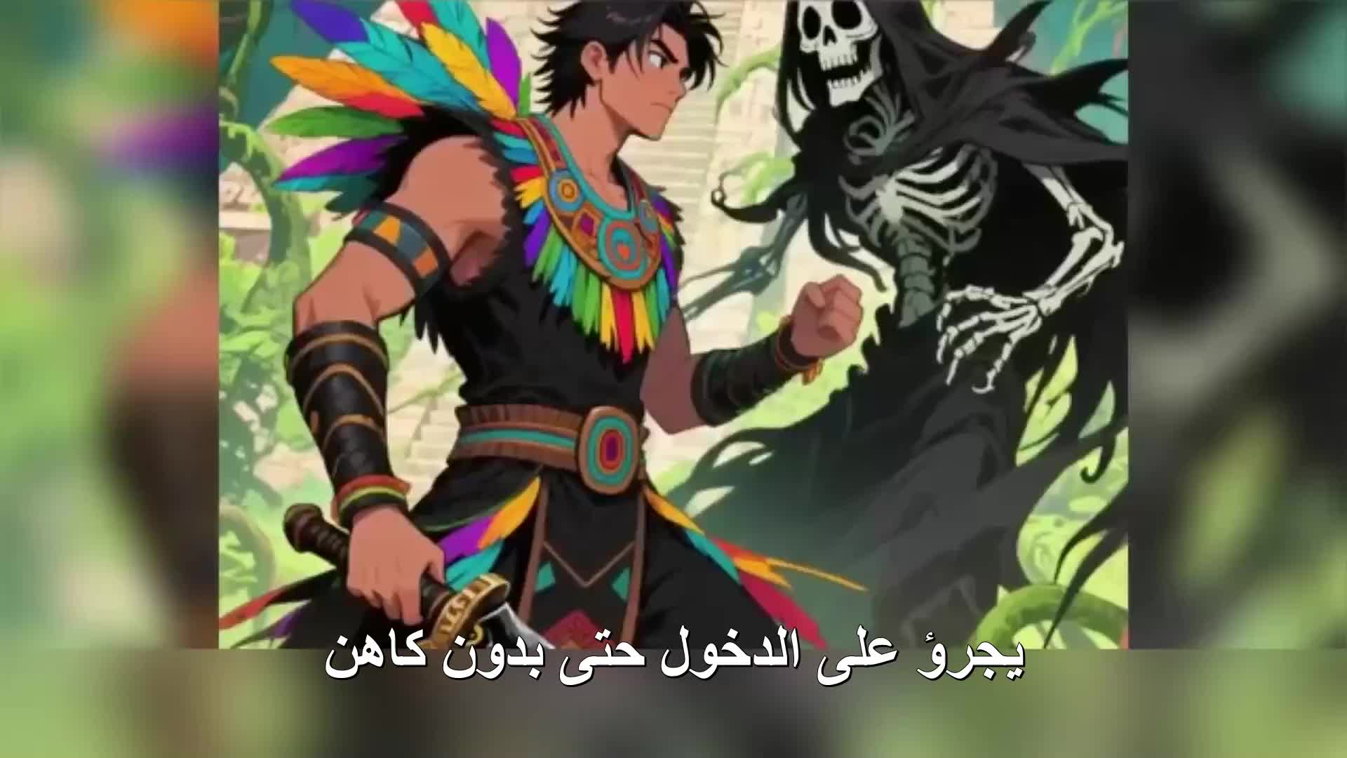 الحلقة 101