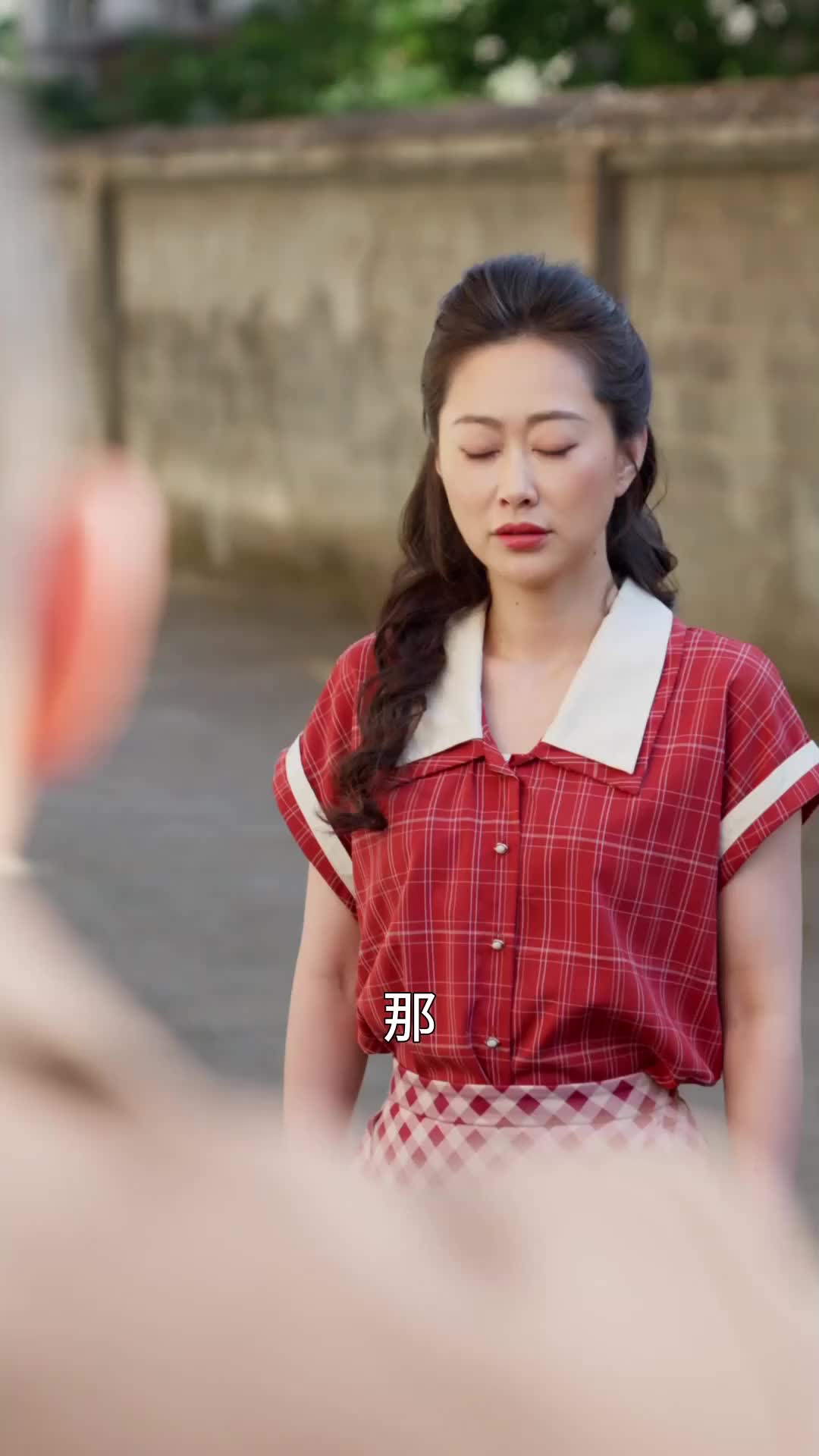 忘記一切來愛你 EP.8