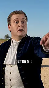 重生再嫁:我的网中鱼是海神 EP.7
