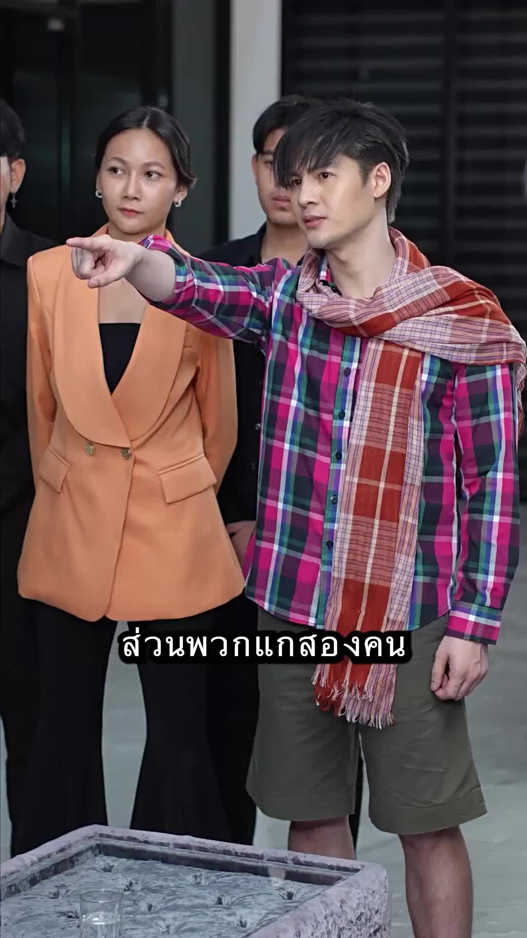 เล่ห์กลเกมมายา EP.10