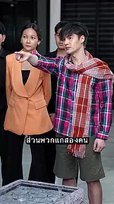 เล่ห์กลเกมมายา EP.10