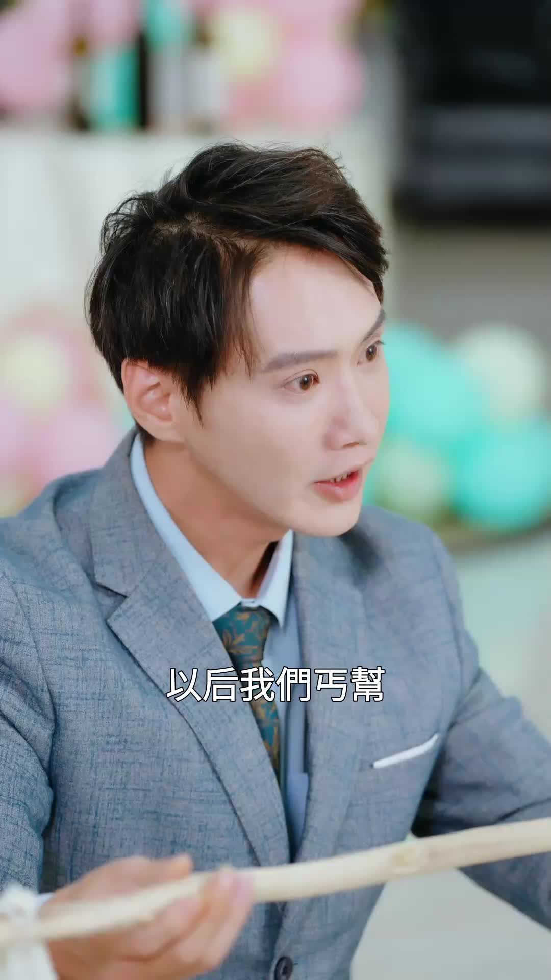 第60集