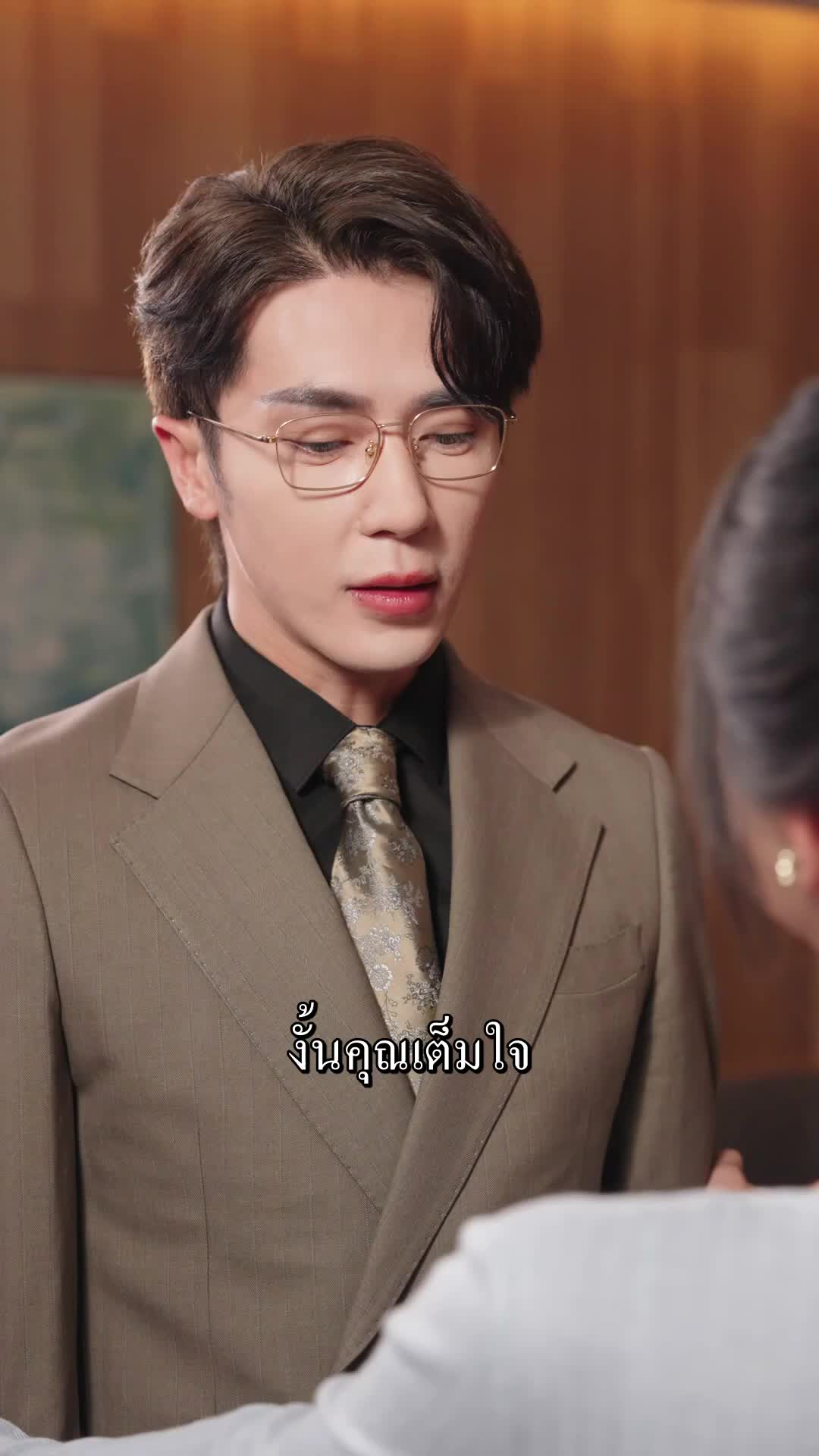 ตอนที่ 70