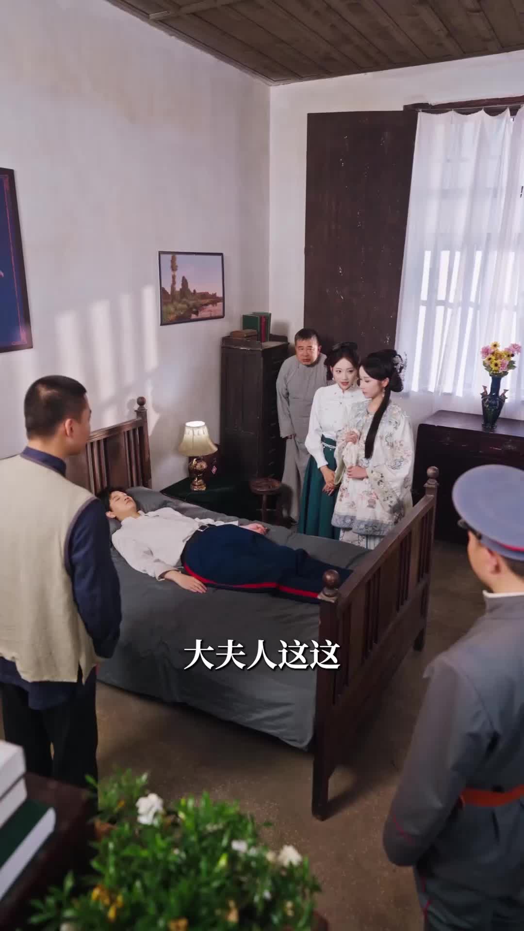 花开并蒂 EP.5