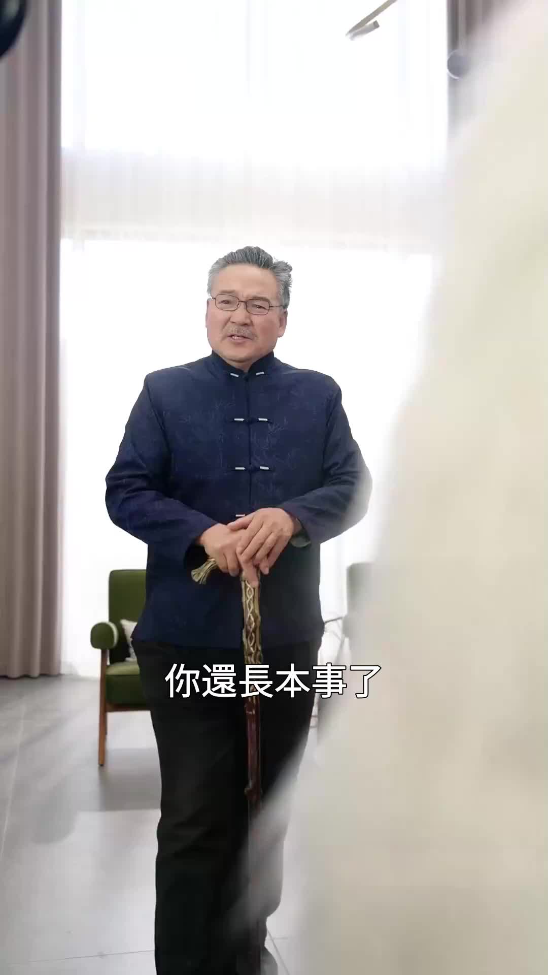 第44集