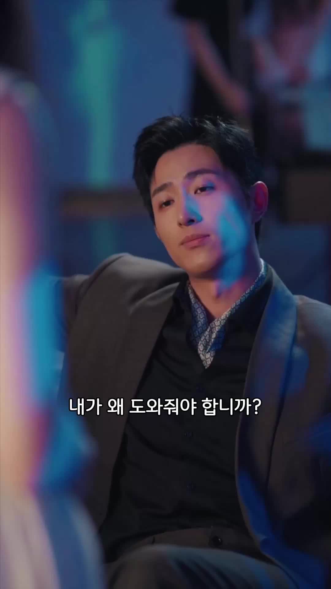‘큐티섹시’ 여기자, 금욕 재벌을 사로잡다 EP.2