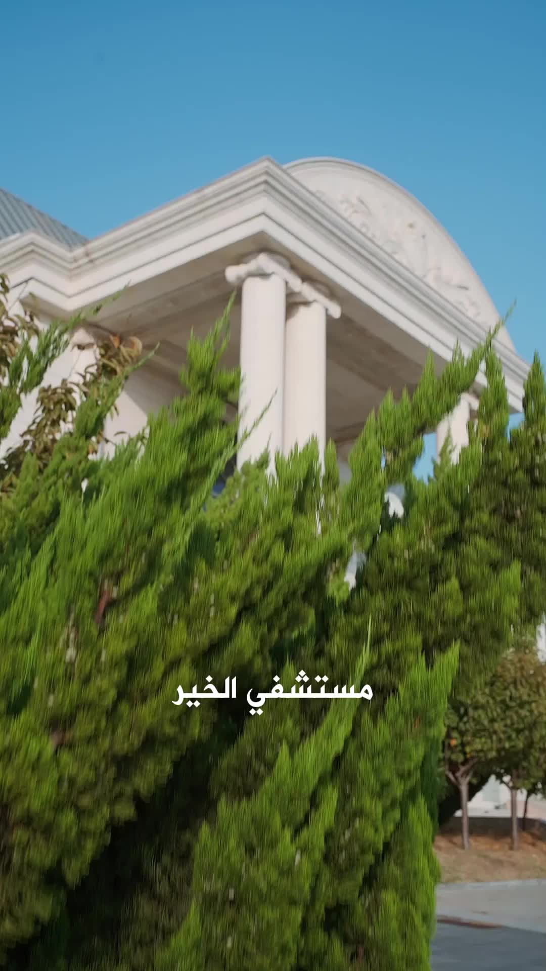 نعمة الأبناء EP.2