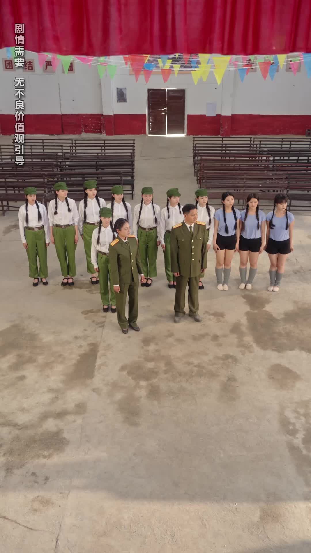 第33集