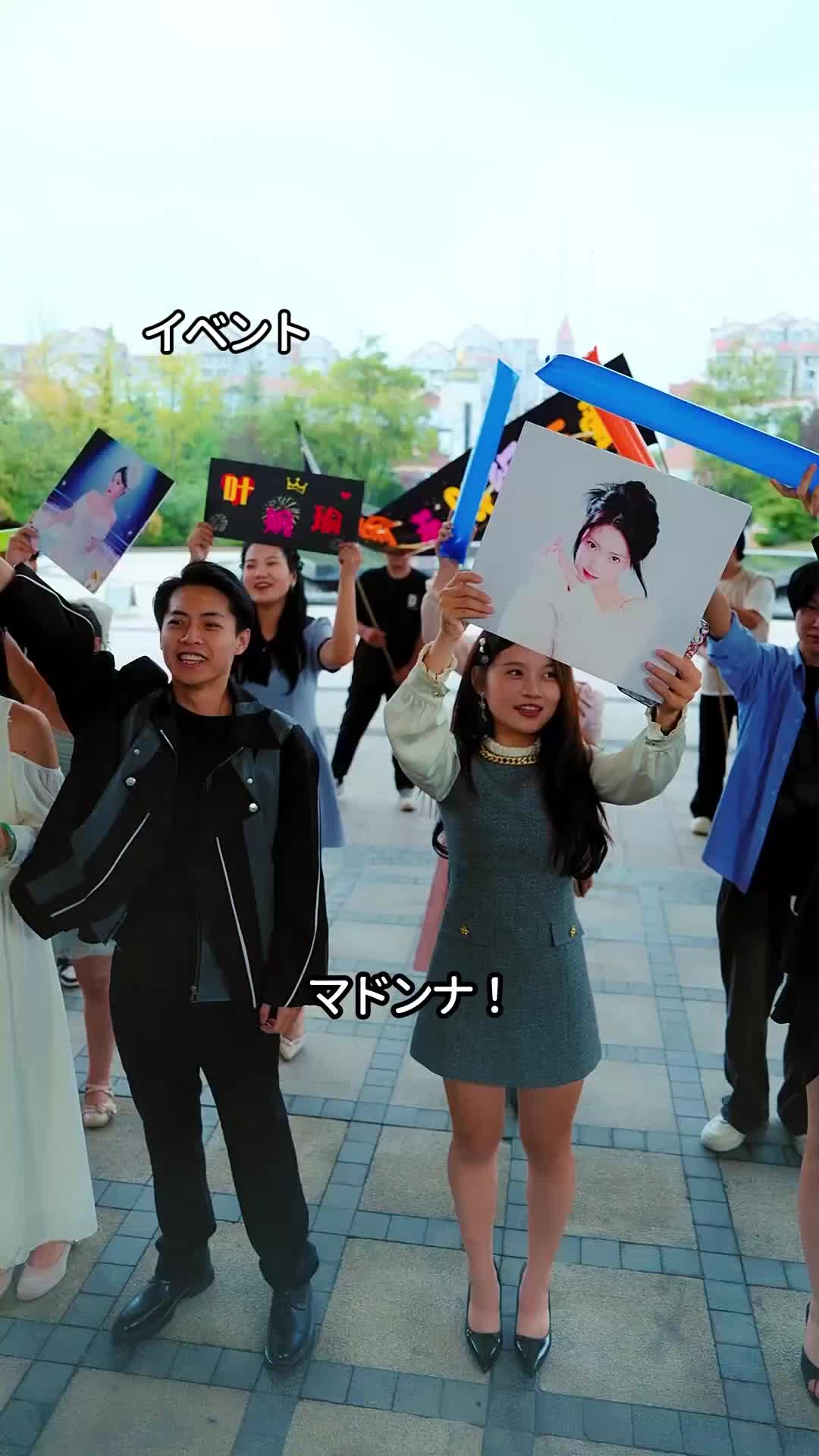 ∼人気女優への彼氏配達∼ EP.7