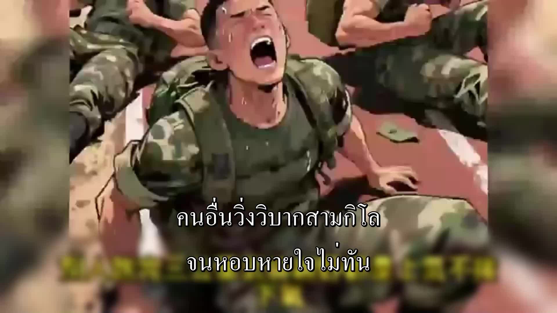 วิ่ง500กม. นักรบพันเท่า EP.1