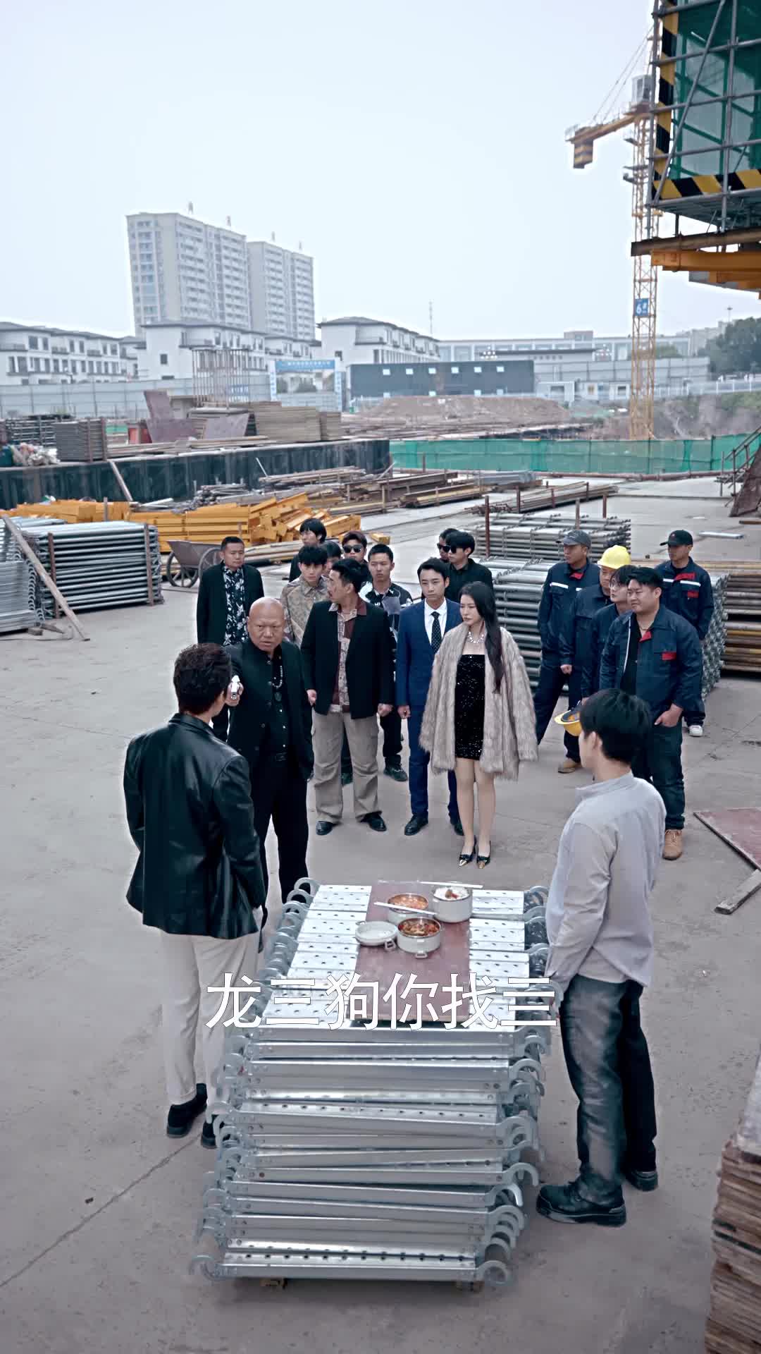 第39集