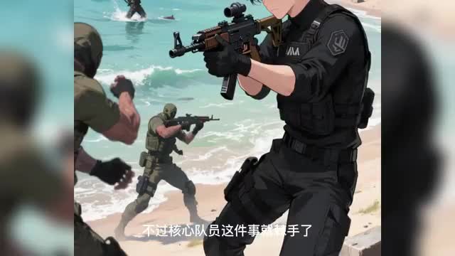 第119集