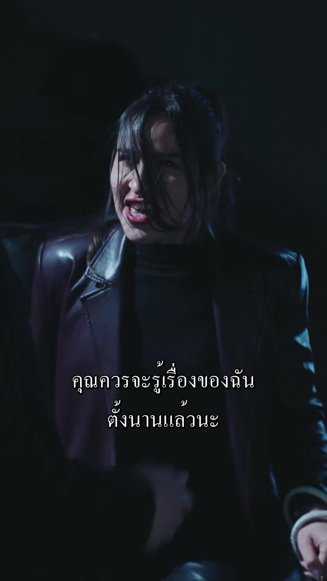 ตอนที่ 32