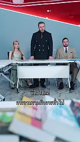 สองชะตา EP.3