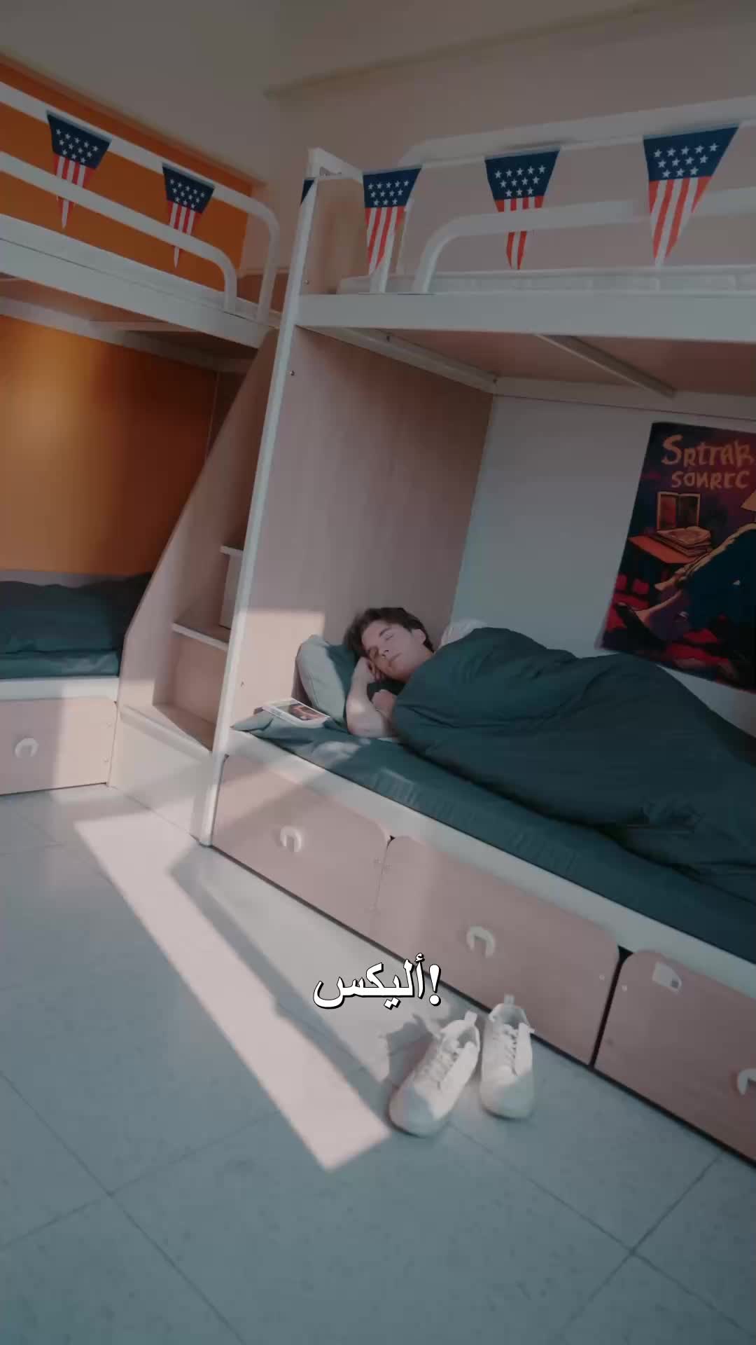 الحلقة 7