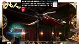 凡人修仙传 EP.3