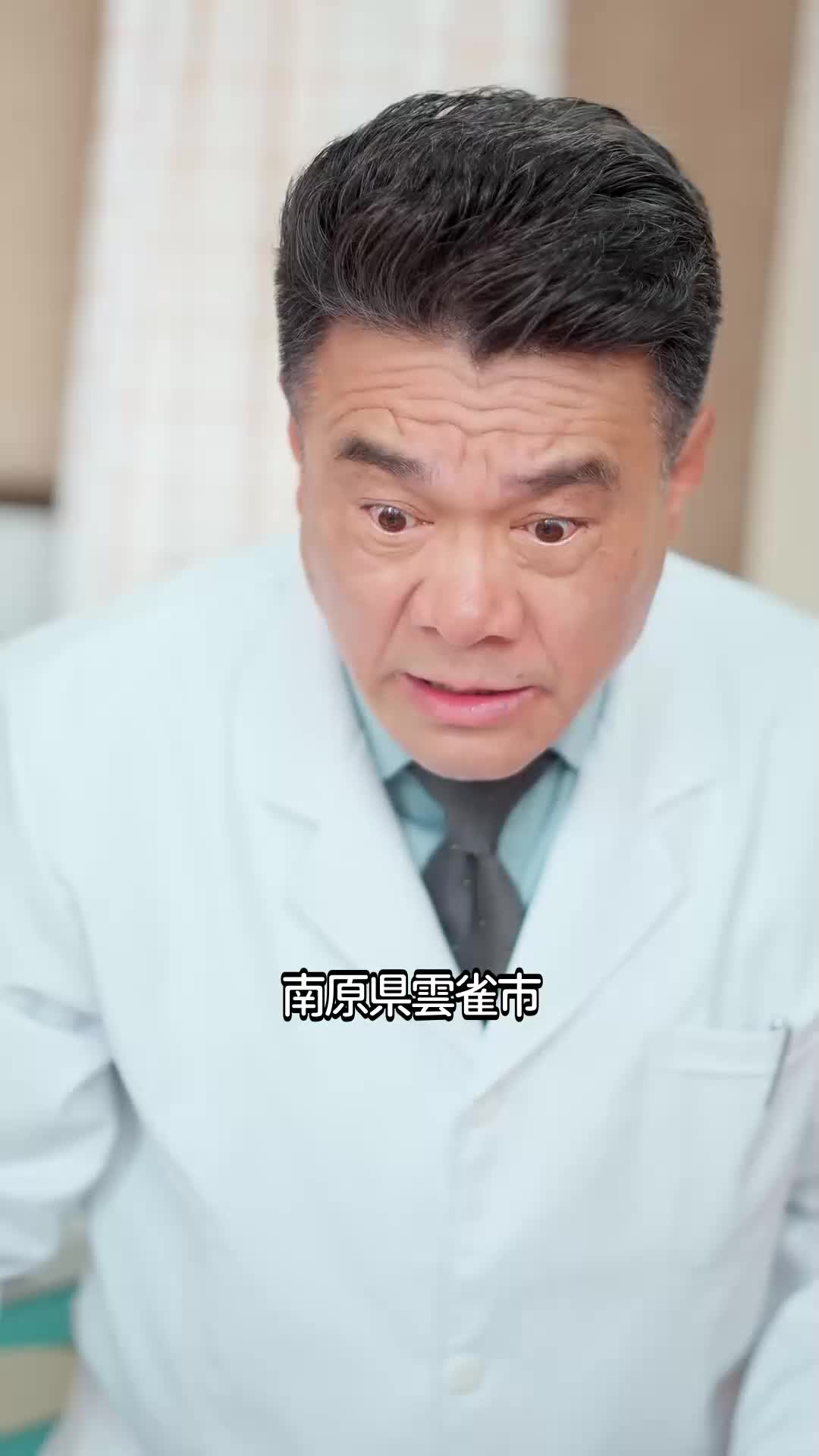 死んだら神様に転職した件 EP.12