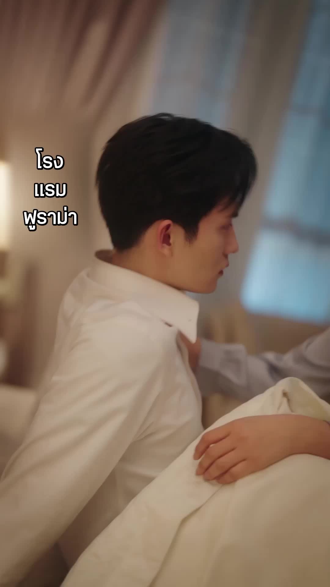 พรหมลิขิตทวงคืนรัก EP.1