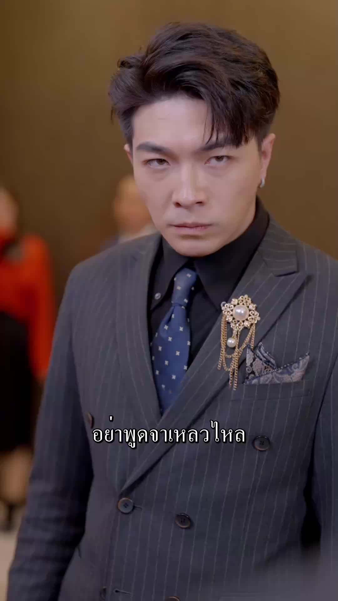 ตอนที่ 51