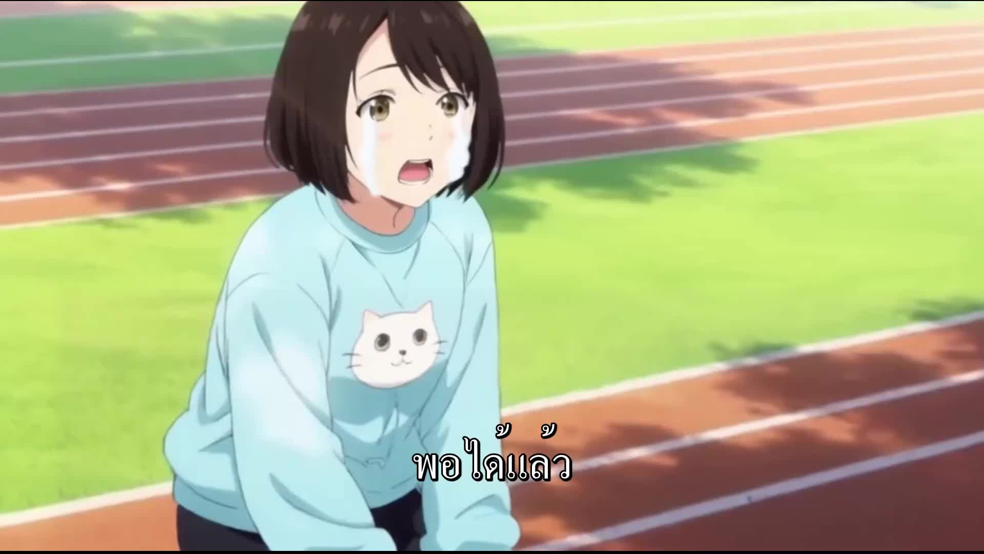 ตอนที่ 50