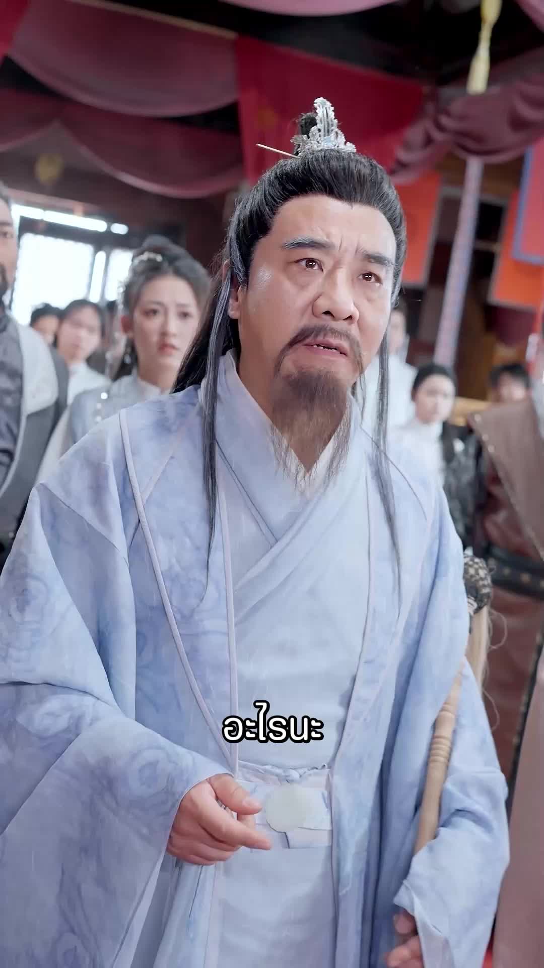 ตอนที่ 22