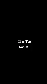 宇宙一ロマンス∼アナタしか愛せない∼ EP.2