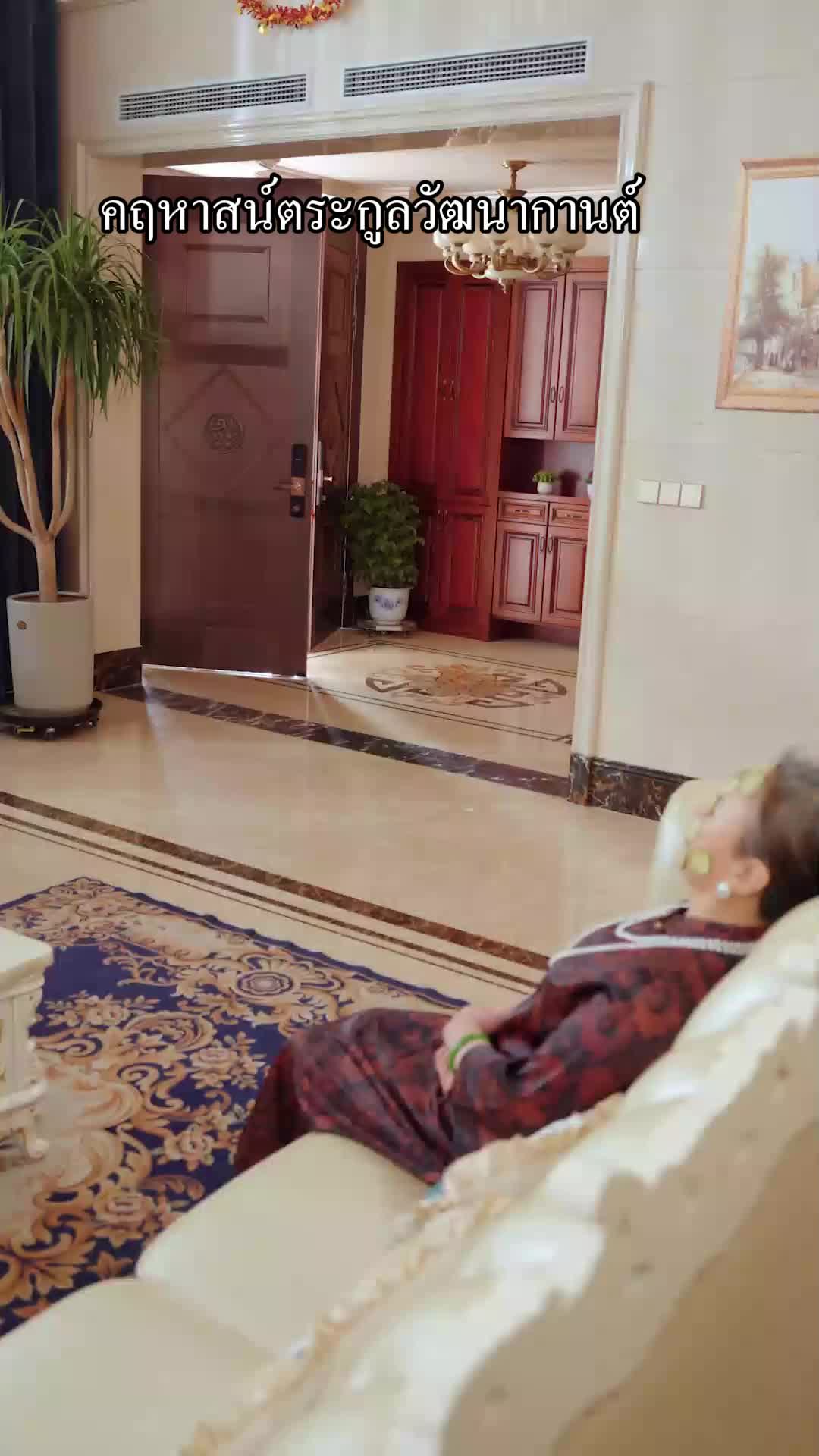 ตอนที่ 5