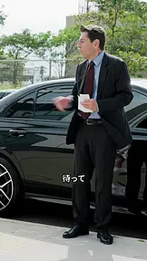 お帰りなさい∼逃走中の令嬢! EP.4