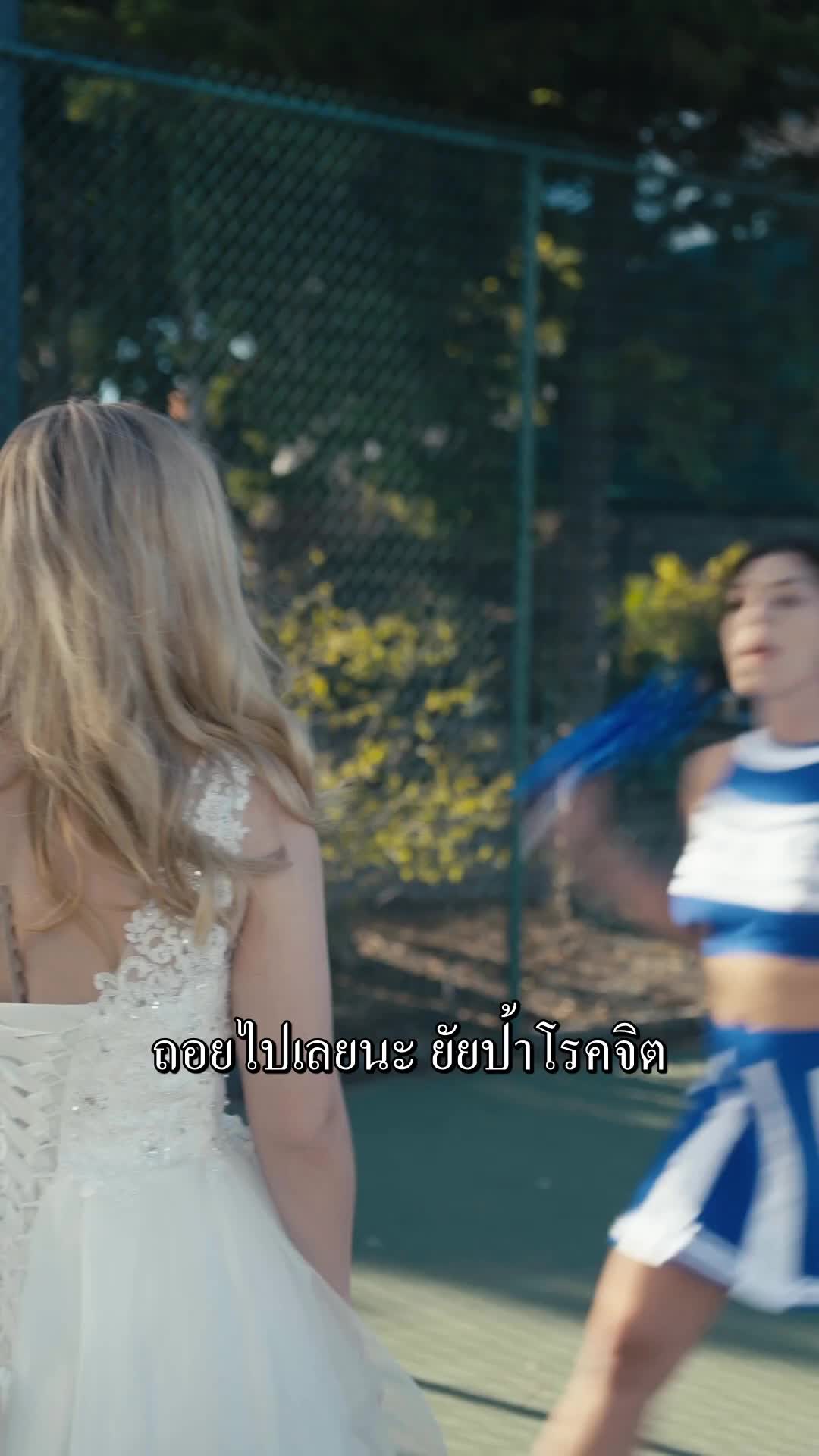 ธุรกิจรักของมหาเศรษฐีหญิง EP.9