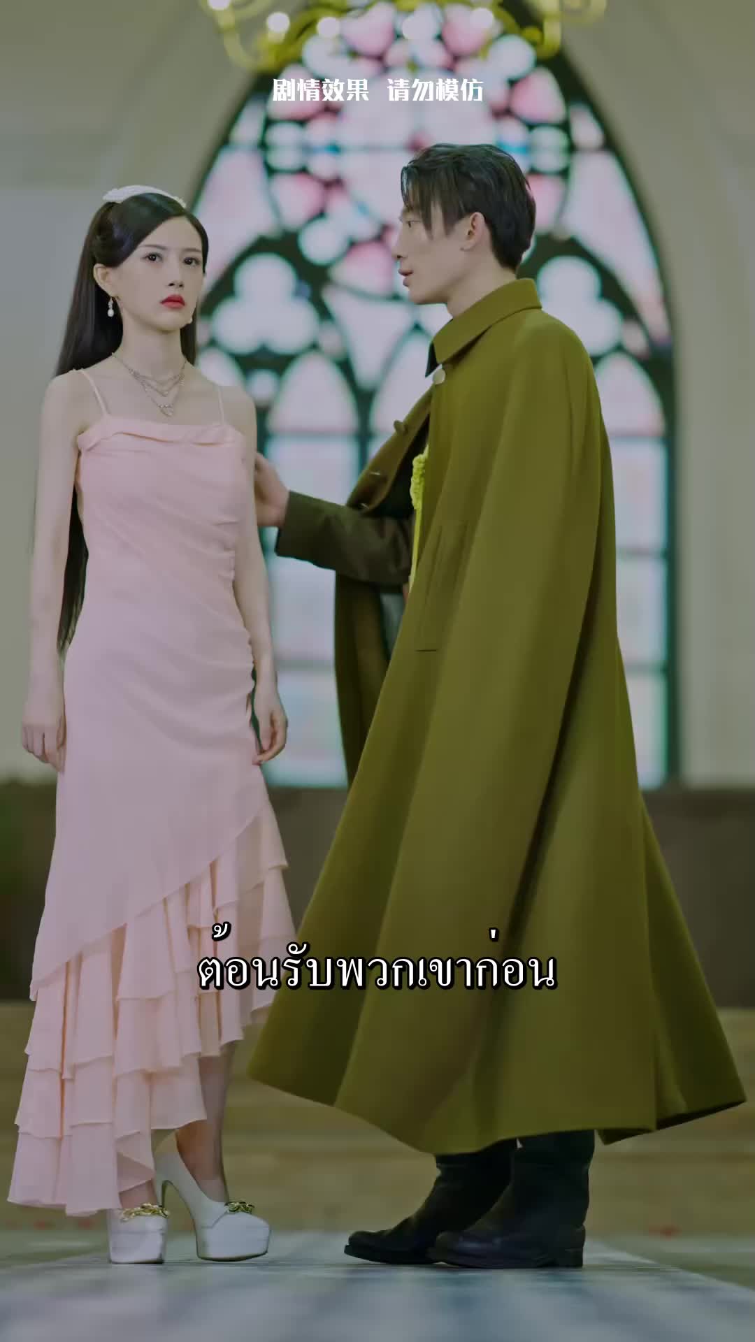 ตอนที่ 33