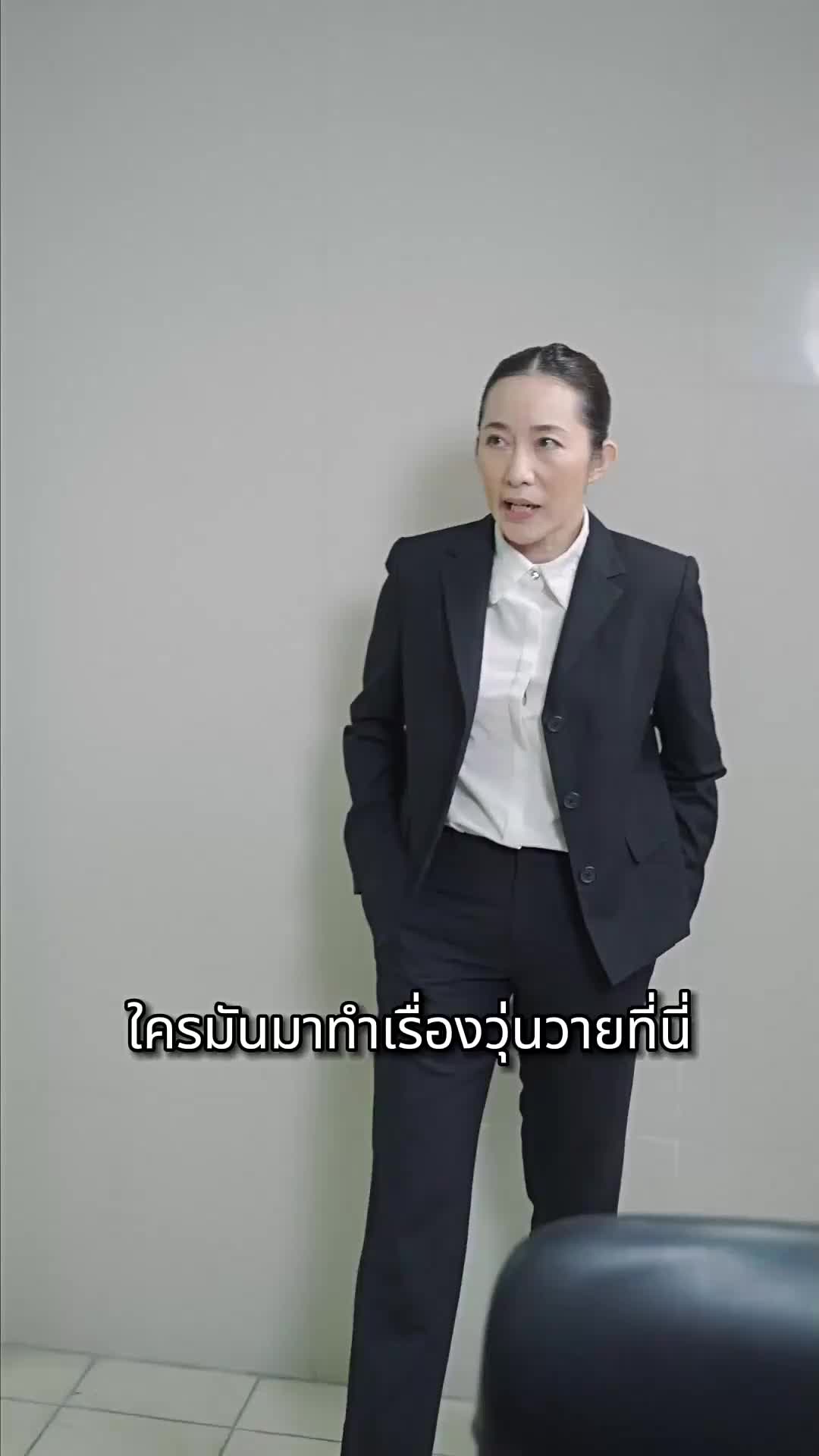 ตอนที่ 44