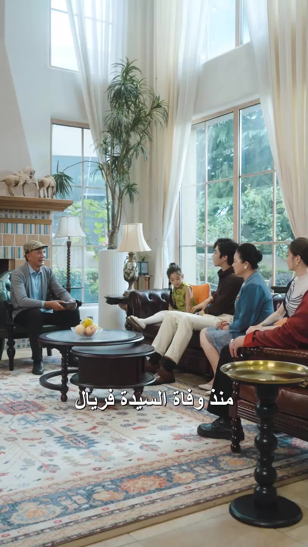 الحلقة 54