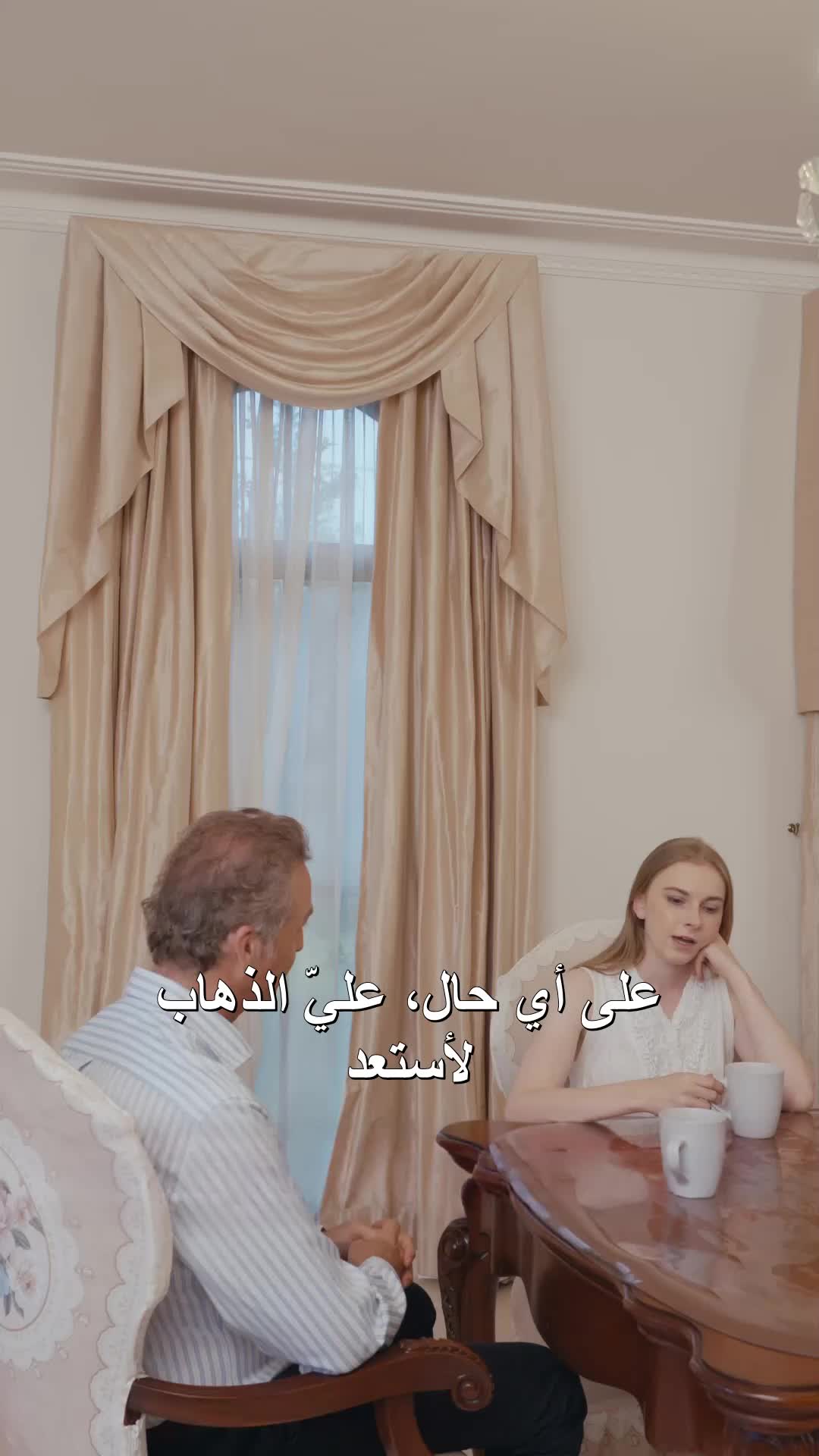 روزي سايكو EP.4