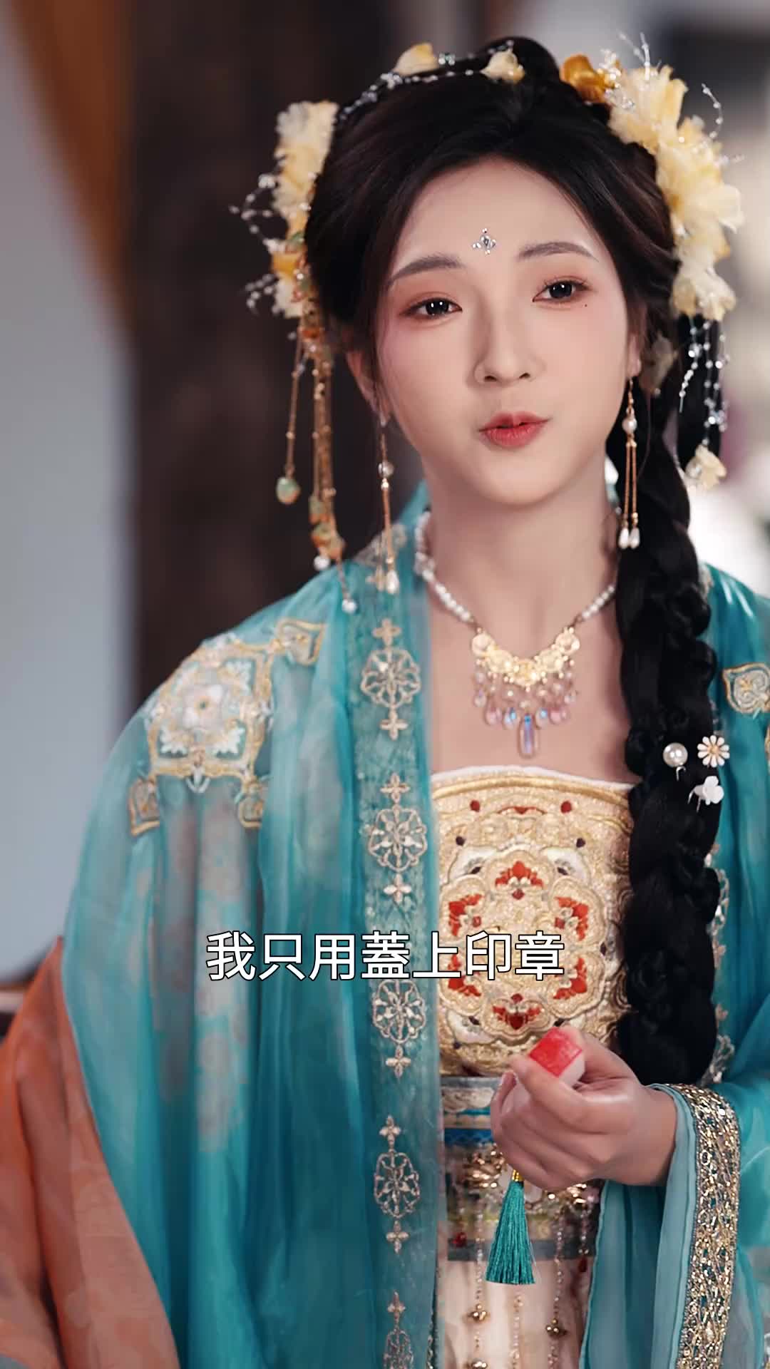 第26集