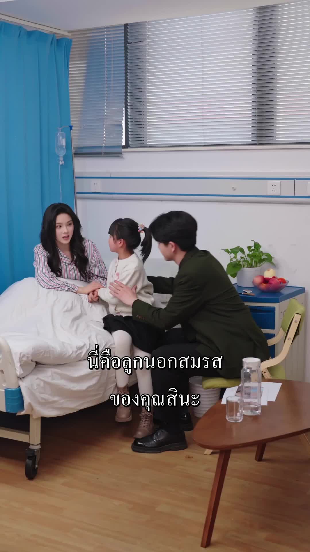 ตอนที่ 50