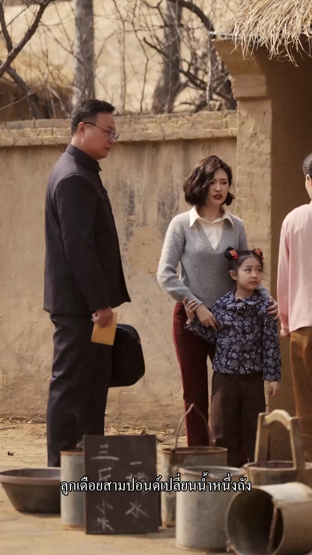 ตอนที่ 25