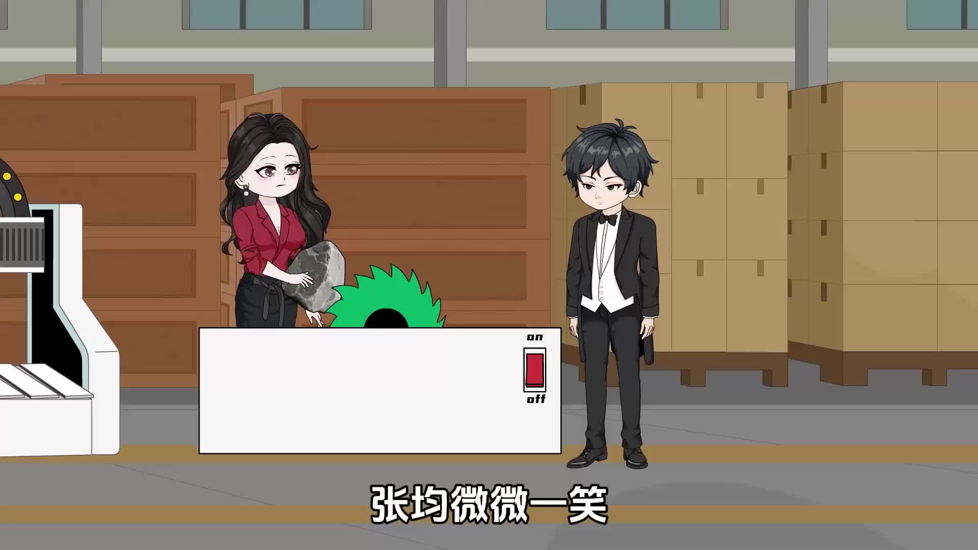 第31集