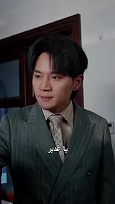 الانقلاب المذهل EP.5