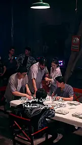 عالم خالٍ من القمار EP.10