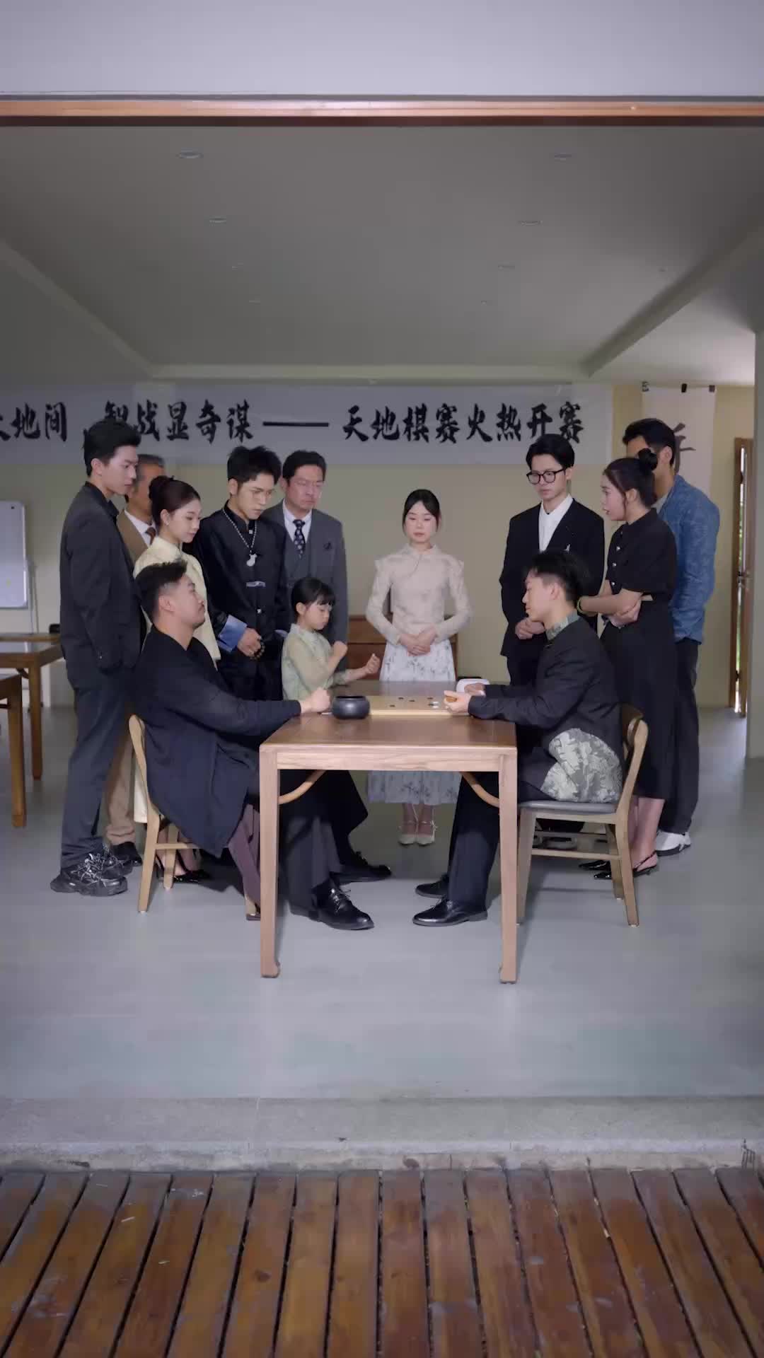 ตอนที่ 77